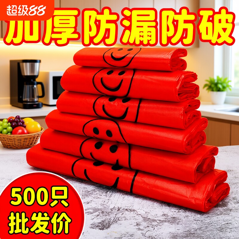 加厚塑料手提袋|超1000次加购图片