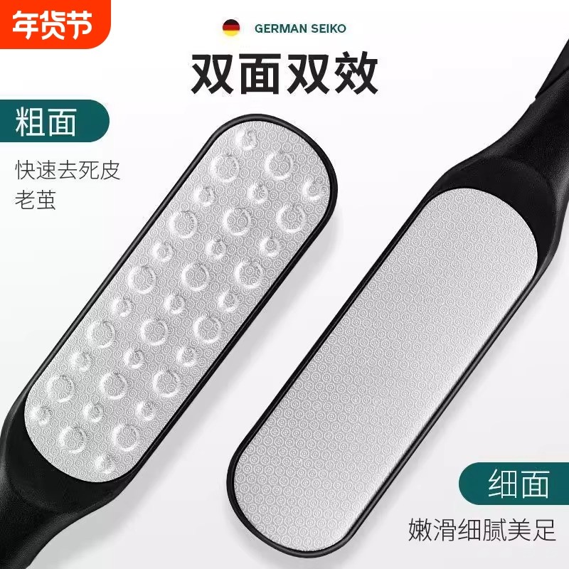 大号双面不锈钢脚板锉脚后跟去死皮老茧磨脚石修脚器磨脚器搓脚板,家庭/个人清洁工具,搓脚板/洗脚刷/磨脚石,淘宝优惠券,粉丝福利购,淘宝优惠卷