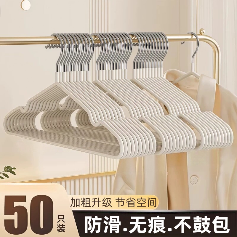 加粗无痕衣架晾晒衣物不留鼓包印图片