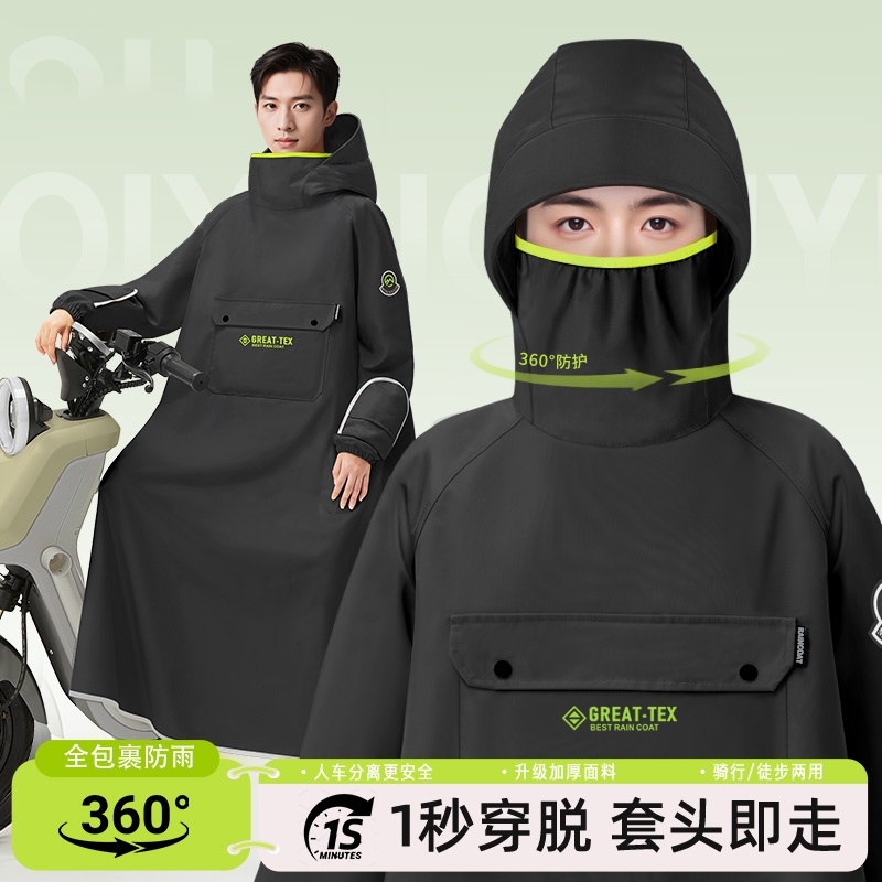 雨衣电动车长款全身防暴雨成人外穿单人男女款人车分离电瓶车雨披