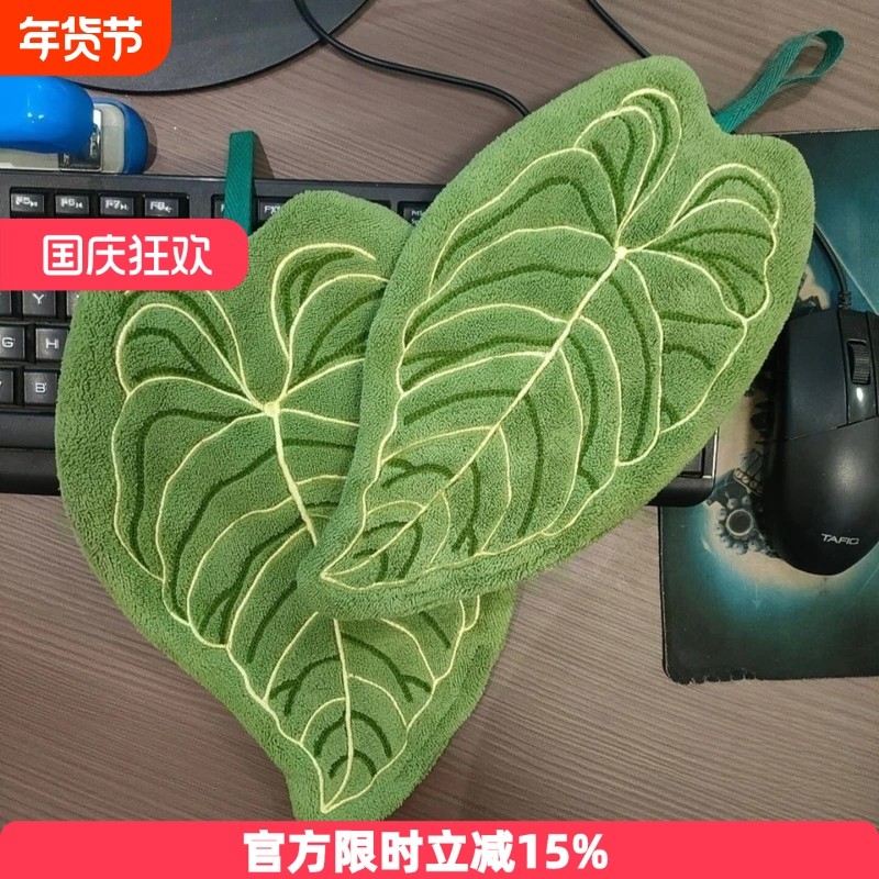 擦手巾挂式厨房卫生间叶子手巾浴室便携毛巾抹布吸水清洁手帕