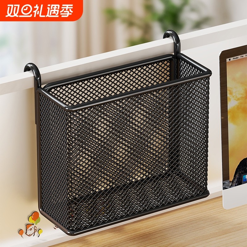 免安装笔筒挂篮壁挂式挂钩办公室桌面隔板屏风挂篮床边储物收纳罐