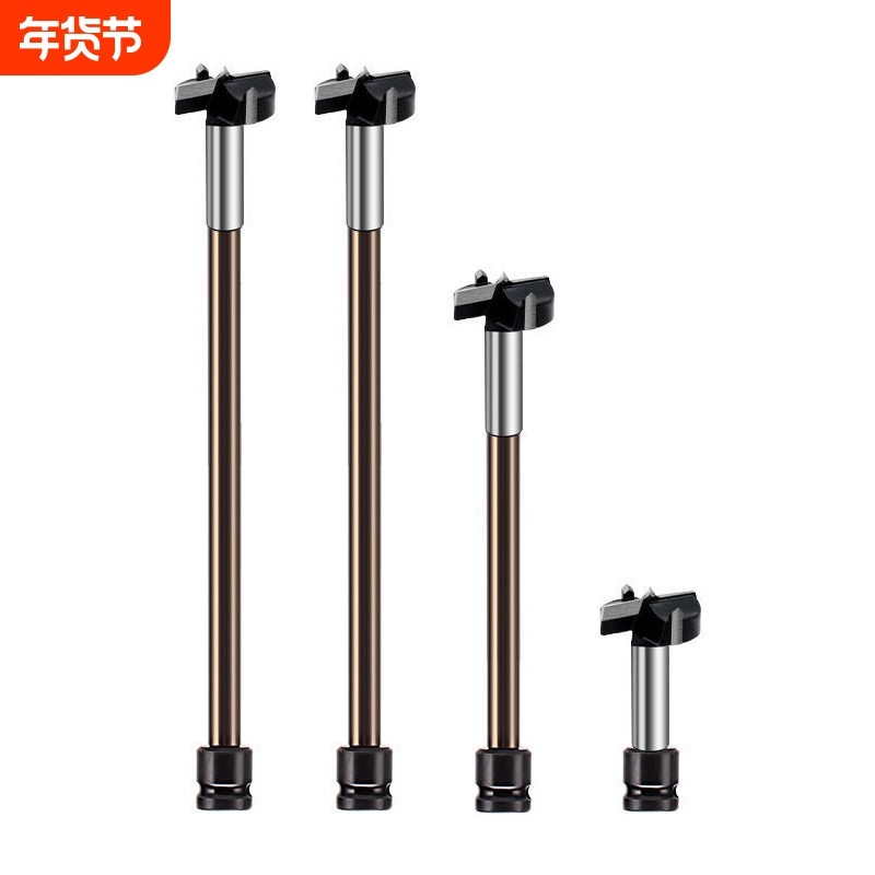 电动扳手加长钻头木工开孔器模板木板打眼加气砖打孔电扳手深孔钻,五金/工具,扩孔钻,淘宝优惠券,粉丝福利购,淘宝优惠卷