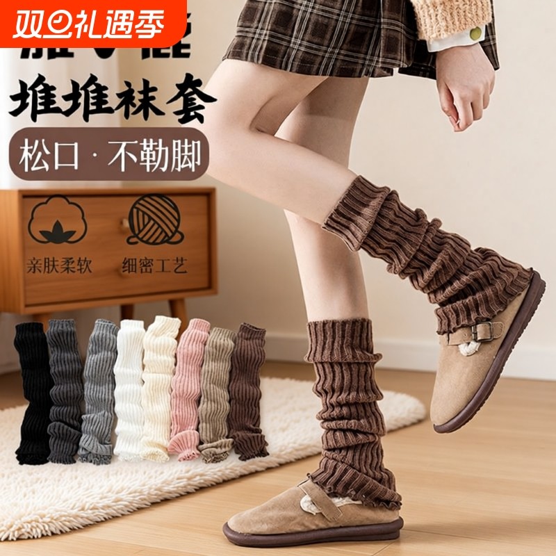 显瘦堆堆袜套针织袜子女秋冬保暖喇叭型护膝腿套灰色小腿修饰高筒