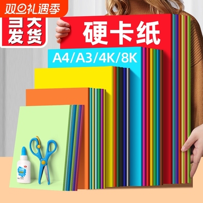 A4彩色硬纸千纸鹤|超1.2万次加购