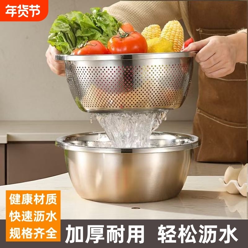 不锈钢盆316食品级家用厨房洗菜沥水篮淘米多用盆水盆洗电磁炉,餐饮具,盆,淘宝优惠券,粉丝福利购,淘宝优惠卷