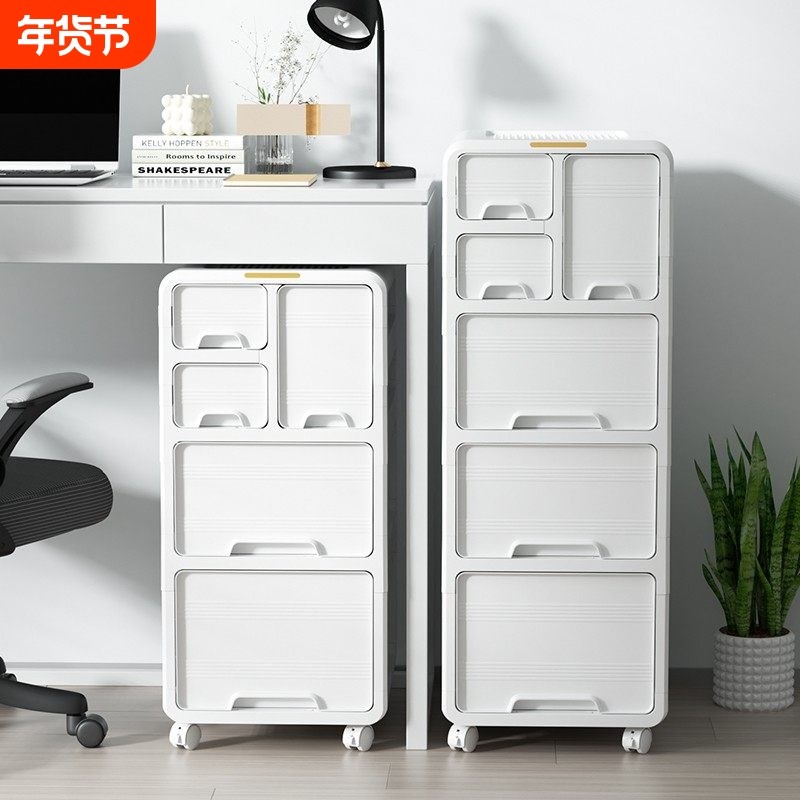 抽屉式收纳柜办公室A4文件储物柜家用桌下多层可移动免安装置物柜