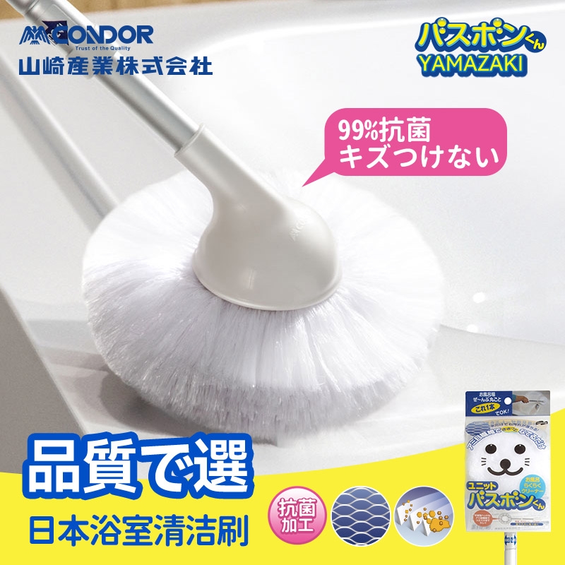 【精选】浴缸刷长柄抗菌清洁刷