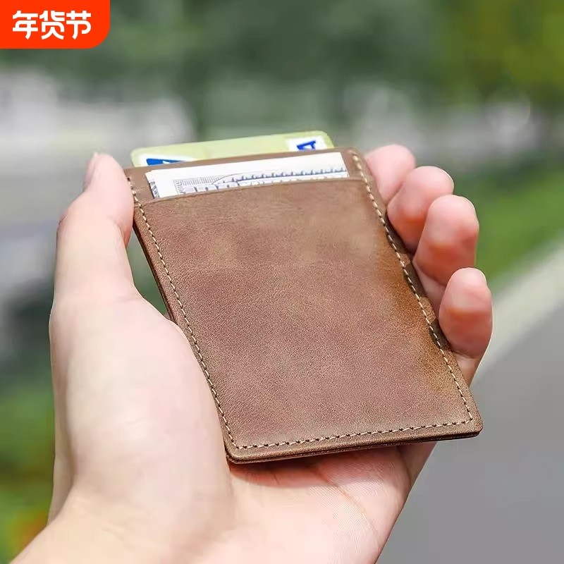 超薄卡包男士信用卡包女士迷你卡套薄小巧公交卡夹卡位轻薄折叠