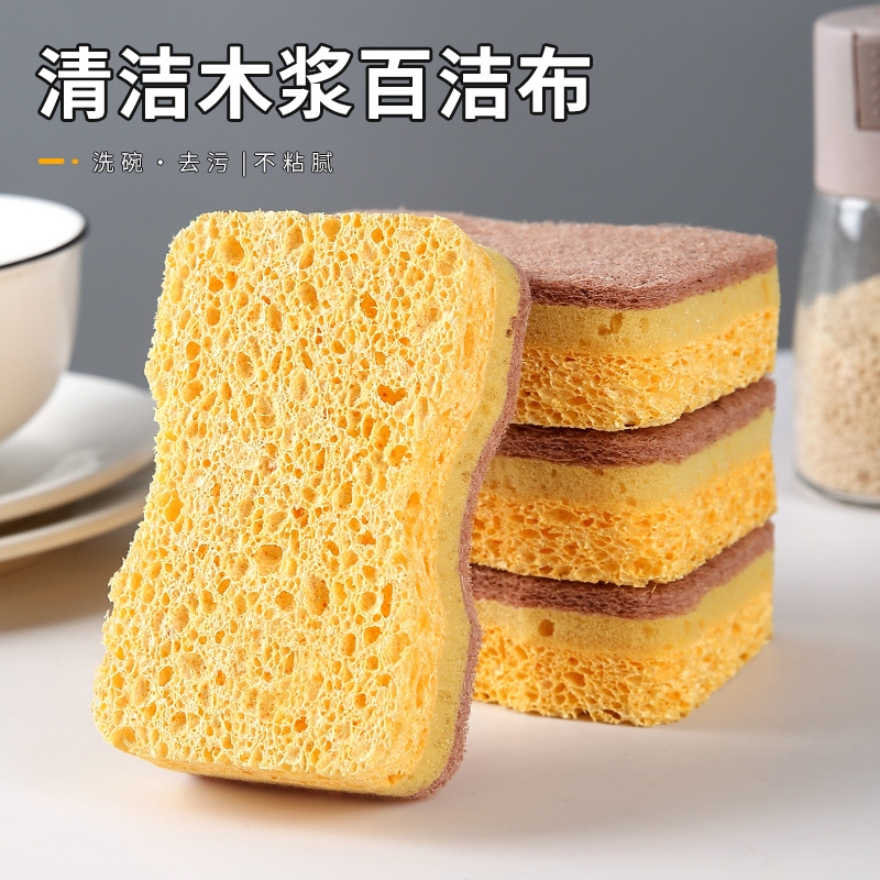 腰型剑麻木浆棉百洁布厨房吸水不沾油洗碗巾刷碗刷锅海绵擦抹布