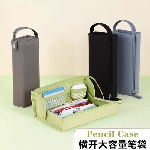 笔袋男孩铅笔盒文具盒日本横开大容量可平摊2026年新款考试学生用女文具袋小众设计纯色简约初中站立式小巧