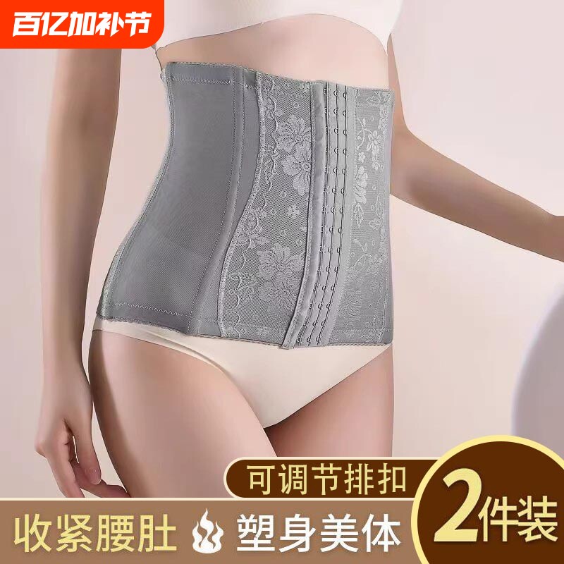加强版产后收腹带束腰束腹带产妇塑身收腰收小肚子塑腰薄款强效