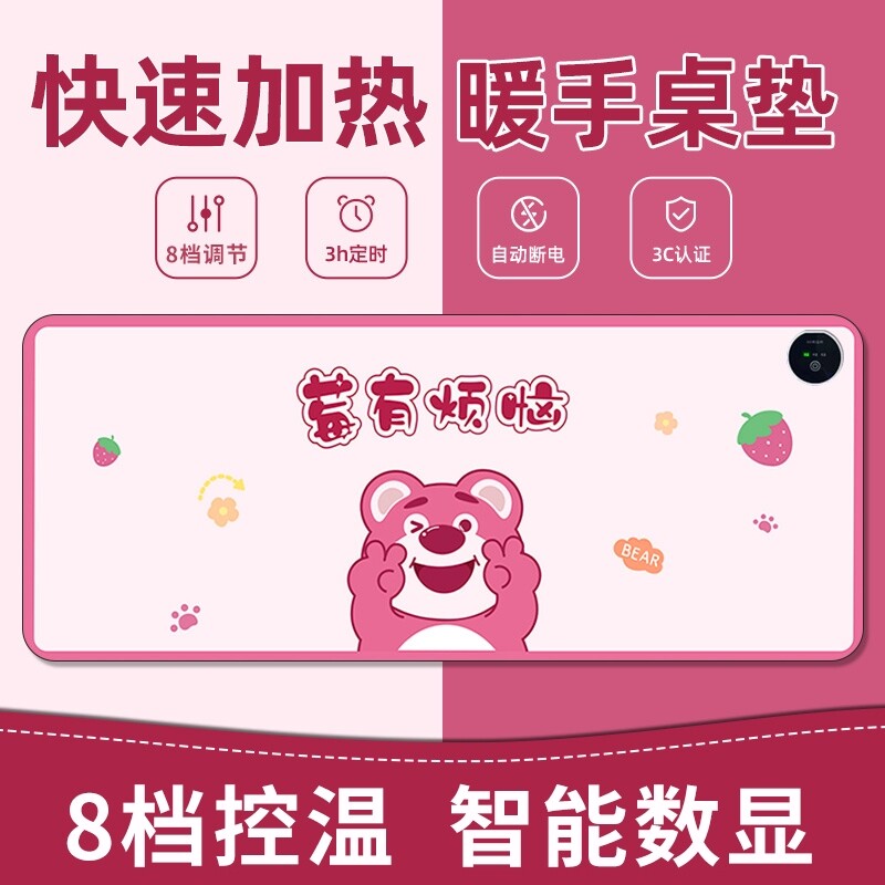 加热鼠标垫超大冬天学生暖桌垫办公室电脑书桌面垫暖手发热开关