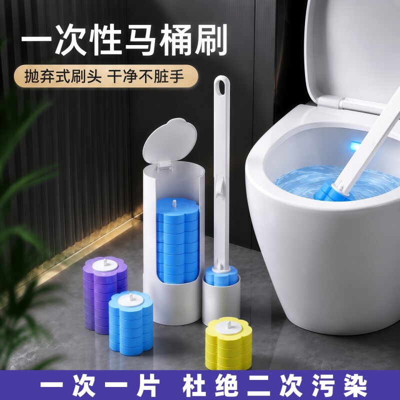 一次性马桶刷家用无死角厕所洁厕刷子壁挂式替换头卫生间清洁刷子