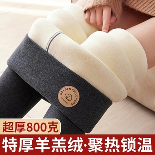 女冬加绒加厚外穿高腰收腹黑色厚款 防寒800克羊羔绒打底裤 保暖裤