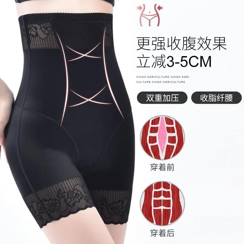 高腰收腹提臀裤强力收小肚子无痕内裤女塑身裤薄平角美体束腰神器