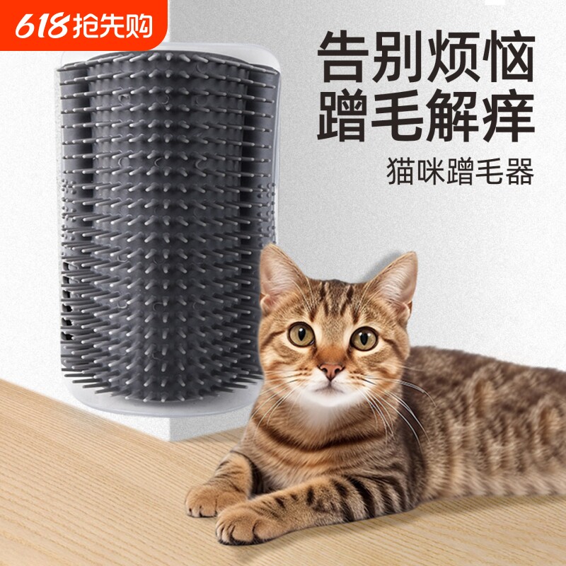 牧灵猫玩具猫咪蹭痒器墙贴不掉屑猫薄荷小猫爪猫抓板挠痒蹭痒神器