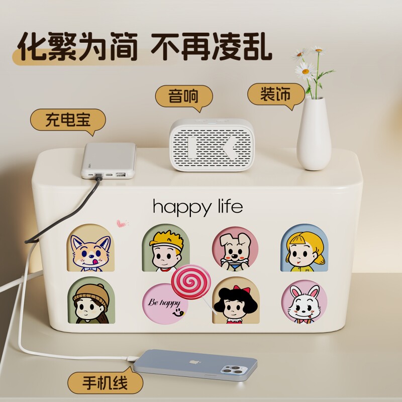 电源电线收纳盒数据线插座集线盒插线板插排接线桌面整理遮挡神器