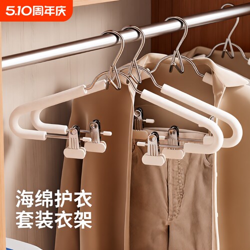 连体海绵套装衣架家用防滑无痕