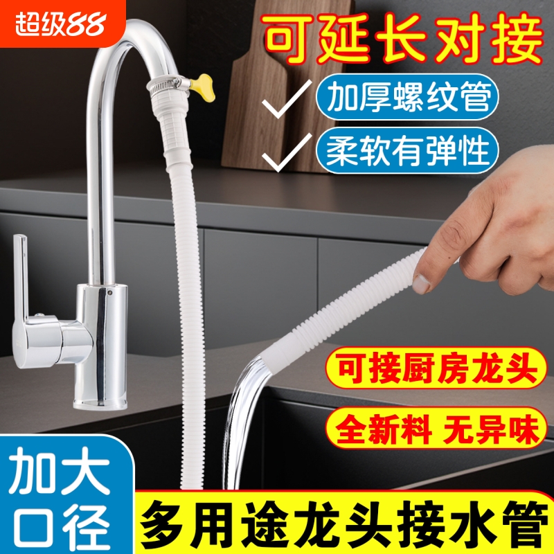 空调排水管连接管防老化防晒冷凝出水管延长管滴水软管外机接水管