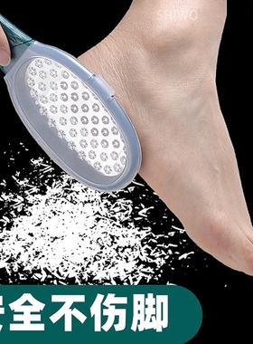 磨脚神器修脚器十握磨脚石搓脚去死皮去脚底脚后跟老茧修脚刀男女