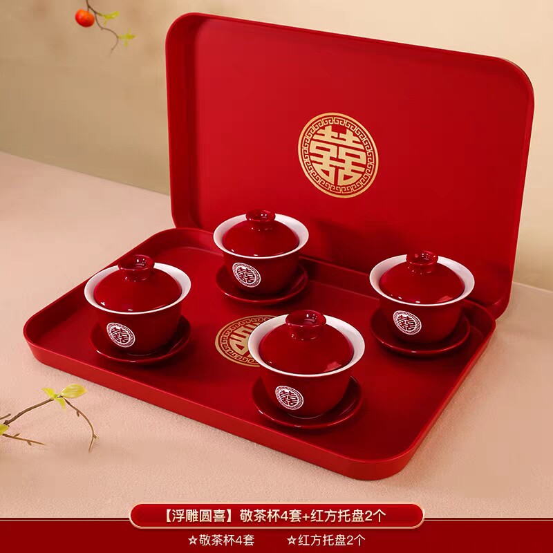 婚礼改口敬茶杯一对结婚套装喜碗敬酒茶杯对碗对杯红碗碗筷红色