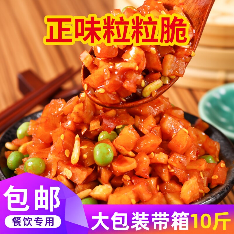 五仁酱丁商用萝卜丁整箱10斤红油小咸菜酱菜下饭菜香脆香辣爽口