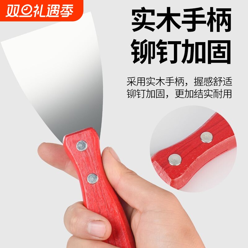 加厚不锈钢油灰刀木柄铲刀刮腻子刀批刀抹灰刀装修工具清洁铲子刀