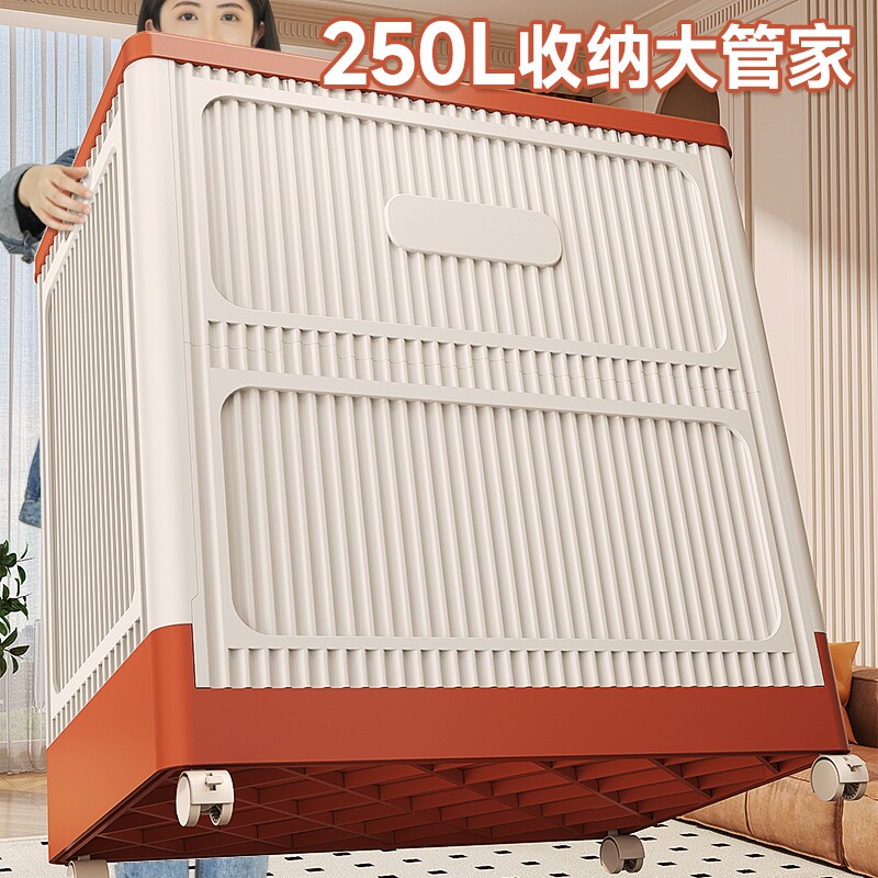 衣服收纳箱大容量超大翻盖整理箱家用折叠衣物被子储物柜玩具带轮