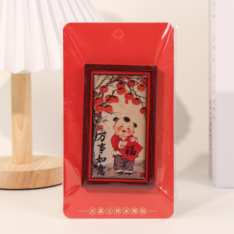 中国风冰箱贴可爱福娃磁力贴春节喜庆创意礼品立体卡通磁吸贴