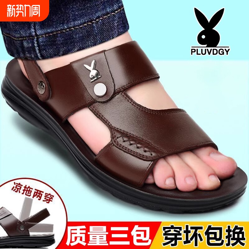 凉鞋男款2025夏季新款凉拖休闲沙滩鞋软底防滑两用中年凉拖鞋开车