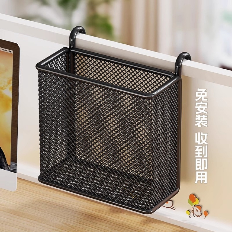 笔筒收纳盒办公室桌面创意悬挂