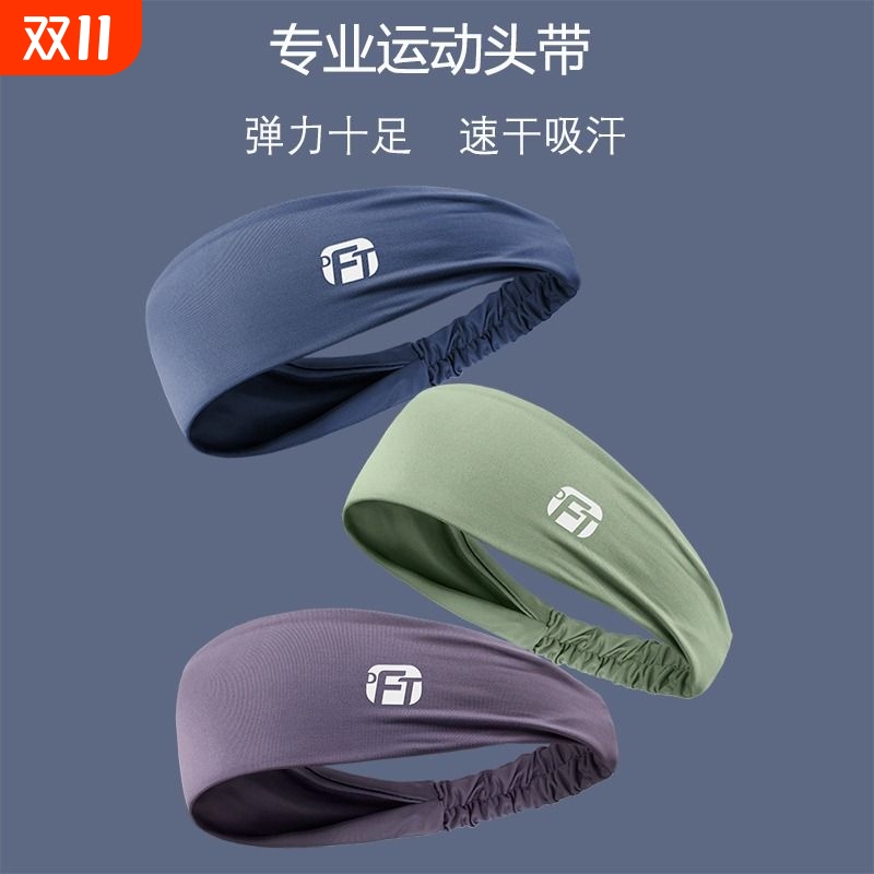 发带吸汗运动瑜伽止汗头带男女跑步健身专业防滑宽边束发速干头巾