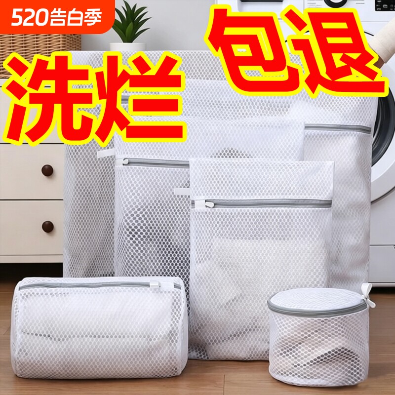 洗衣袋防变形洗衣机专用毛衣羊毛衫内衣护洗袋细网衣服过滤网袋兜