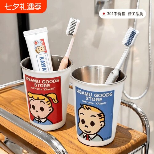 原田治可爱漱口杯304家用不锈钢