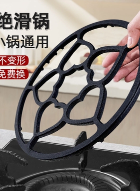 加厚铸铁奶锅架防滑四爪通用燃气灶支架小锅托架炉灶方形台面