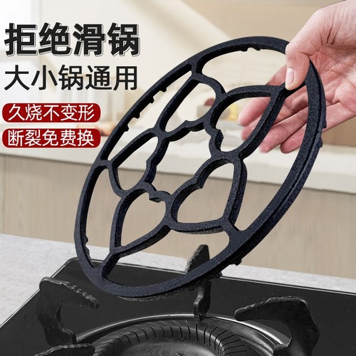 铸铁奶锅架防滑|超1000次加购