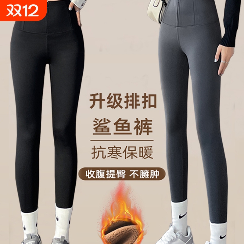 打底裤冬季加绒加厚保暖瑜伽裤