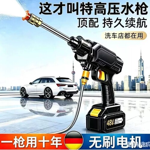 高压水枪洗车无线家用锂电池超强力增压清洗机喷水枪冲洗浇菜洗地