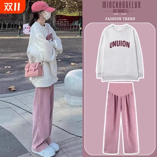 子两件套2025新款 洋气时髦显瘦宽松上衣卫衣裤 春秋冬 时尚 孕妇套装