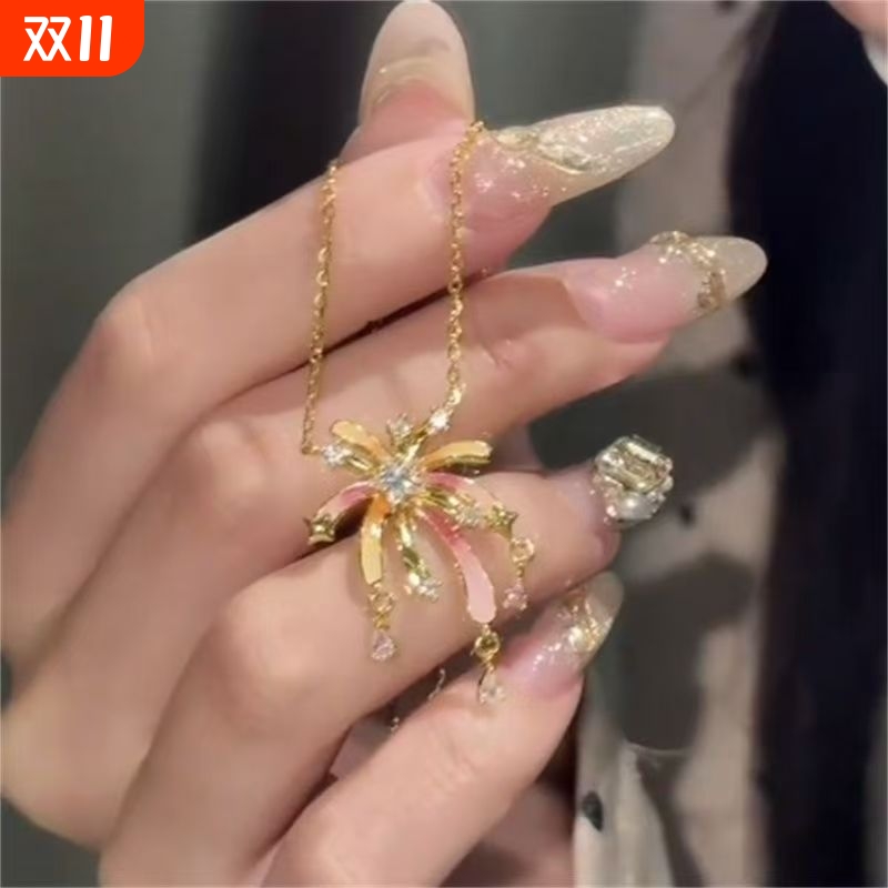 浪漫花火·荧光烟花项链表白神器时尚锁骨链女精致女友纪念礼物