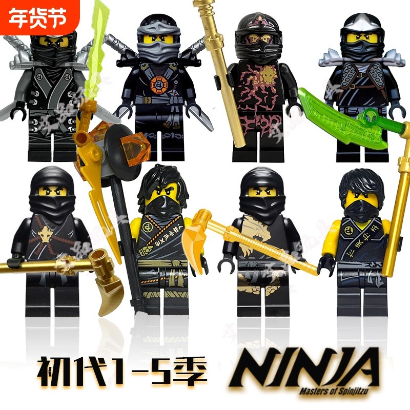 幻影忍者寇kou土元素镰刀龙头锤益智积木玩具收藏1-5季拼装稀有,玩具/童车/益智/积木/模型,普通塑料积木,淘宝优惠券,粉丝福利购,淘宝优惠卷