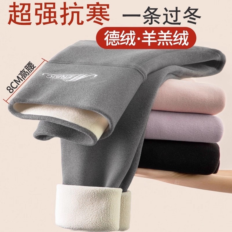 德绒秋裤女士秋冬内穿无痕保暖裤高腰紧身线裤打底棉毛裤加绒外穿