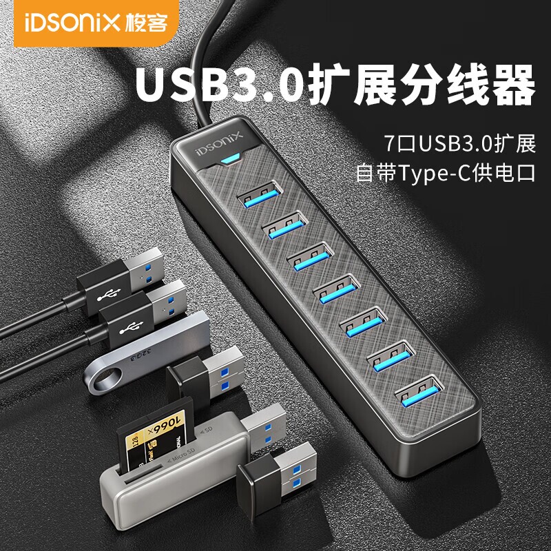 适用于联想笔记本usb插头多口一分二集线器延长台式转换器hub转接头电脑外接u盘一拖四分线器typec拓展坞接口