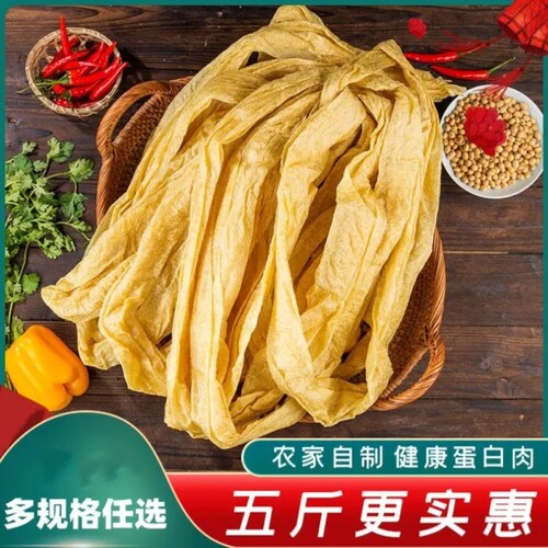 纯手工老式干豆皮大豆素肉干货油豆皮人造蛋白肉非转基因豆制品