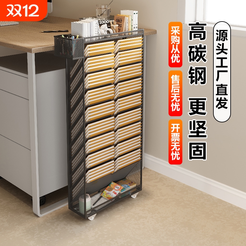 课桌边置物架书架高中教室侧边文具收纳神器落地式阅读加书立架子办公室用品大全文件架可移动学生资料收纳架