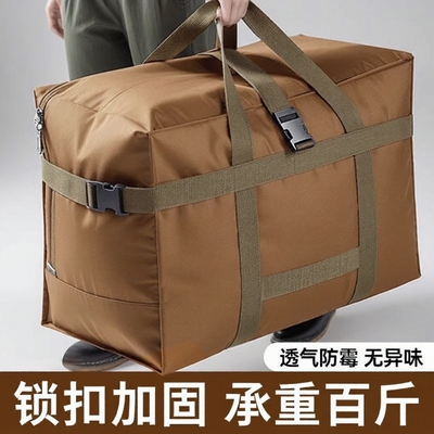 全网热销100w的真牛津布收纳袋