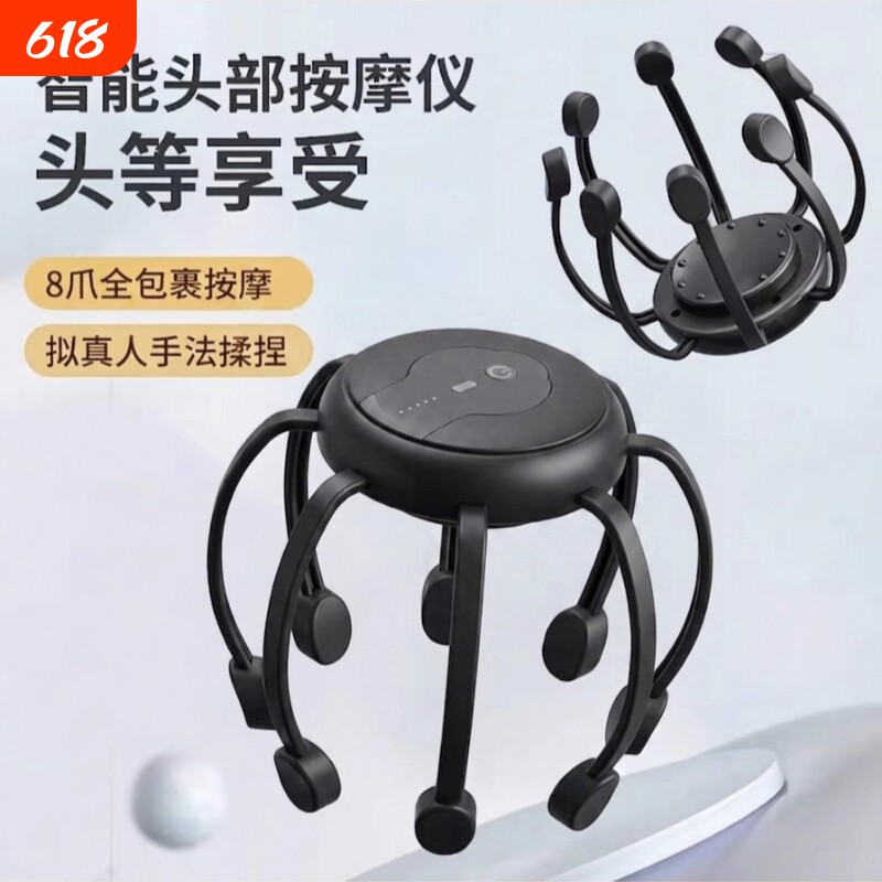 头部按摩仪仿真人指腹智能震动头皮放松疏通解点阵按摩五大模式