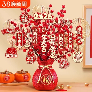 2026马年新年装饰品福桶摆件春节过年喜庆挂件氛围布置室内年货