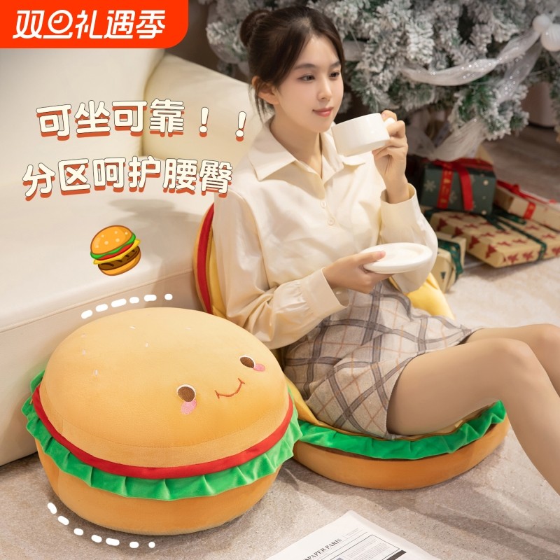 汉堡蒲团坐垫懒人沙发儿童客厅地上看书坐墩榻榻米飘窗垫屁股软垫